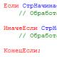 Новые функции работы со строками Неверное количество категорий в исходной строке 1с