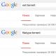 Paggamit ng hindi kilalang mga function ng Google upang mahanap ang mga nakatagong bagay May inurl index php board