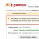 چگونه می توان یک سفارش پرداخت شده در Aliexpress را لغو کرد؟