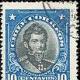Chilenische Postgeschichte und Briefmarken Ausländische Postämter