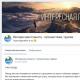 Die größten öffentlichen Seiten auf VKontakte