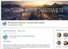بزرگترین صفحات عمومی در VKontakte