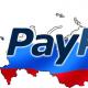 Kas yra Paypal ir kaip juo naudotis