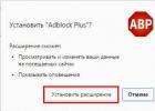 „Adblock plus“ - blokuokite visą reklamą „Yandex“ naršyklėje