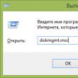 Ako je nemoguće instalirati Windows na ovaj disk, Windows se neće instalirati, piše pogrešku