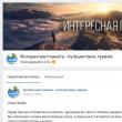 VKontakte eng yaxshi guruhlari statistikasi