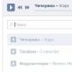 نحوه بازگرداندن صداهای ضبط شده در برنامه رسمی VKontakte برای iOS