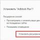 Adblock Plus – Blockieren Sie alle Werbung im Yandex-Browser