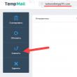 Временная временная одноразовая электронная почта Temp Email, mail sites, регистрация в социальных сетях