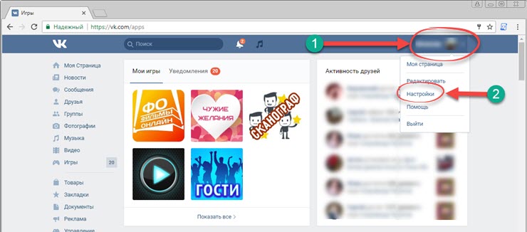 Excluir conta da VKontakte permanentemente, VK.com