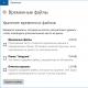Ishlarni tartibga solish - Windows 10 da qattiq diskni tozalash